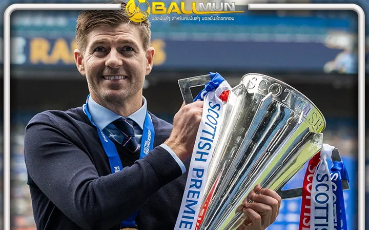 ดูบอลสด เจอร์ราด ปฏิเสธคุมทัพ เรนเจอร์ส รอบสองให้เหตุผลจังหวะยังไม่เหมาะสม